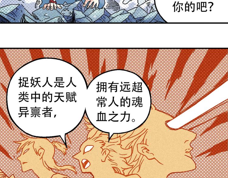 第9话 变天2