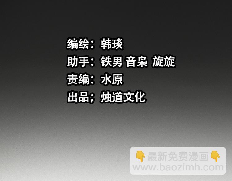 第15话 器灵24