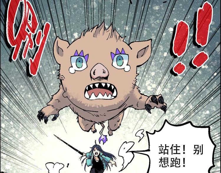 第20话 天火地炎98