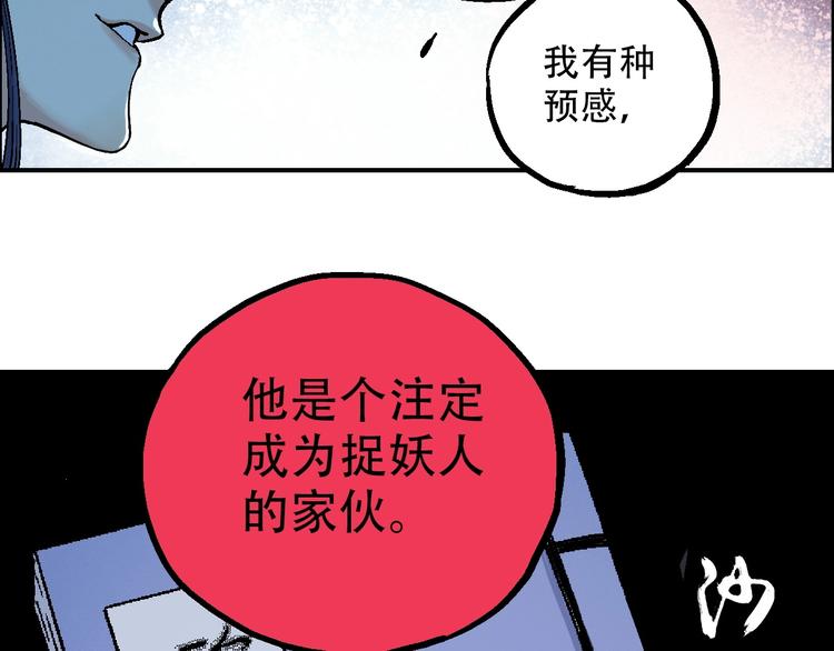 第18话 决定71