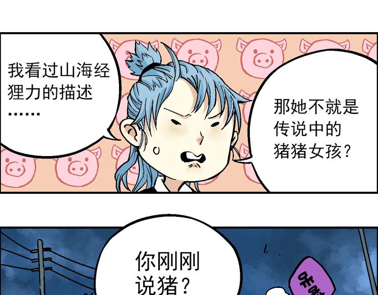 第16话 莫名其妙的测试63