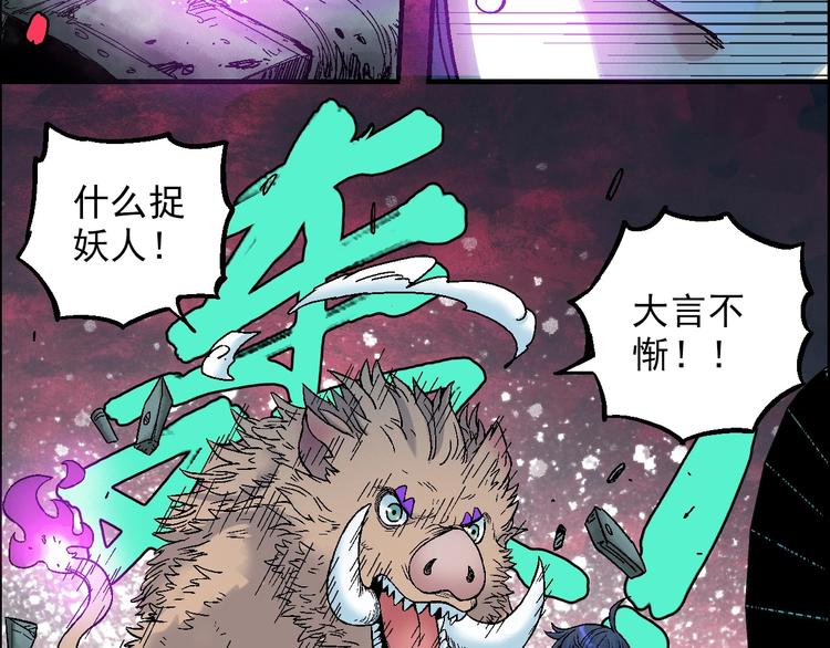 第19话 九歌VS无音27