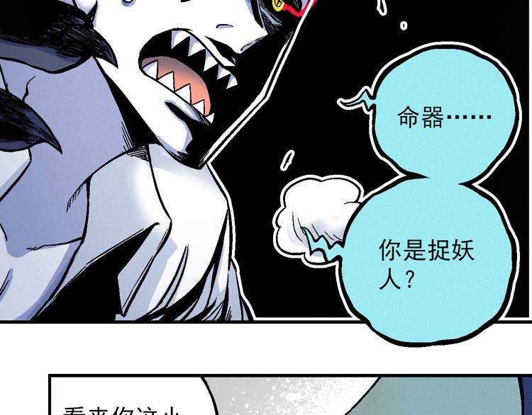 第4话 再遇神秘少女67