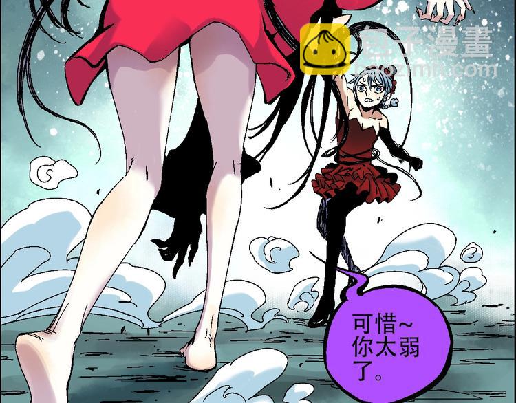 第13话 一见倾心35