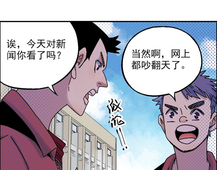 第10话 休学81
