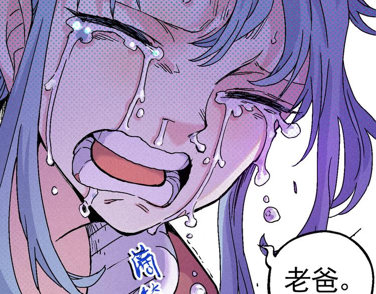 第7话 问心有愧37