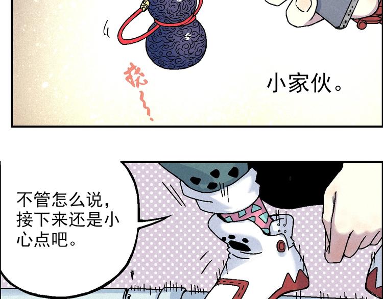 第10话 休学57