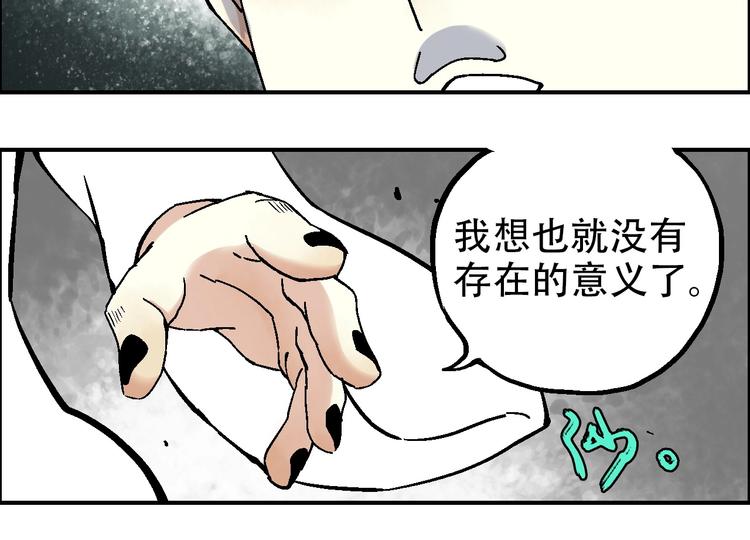 第20话 天火地炎82