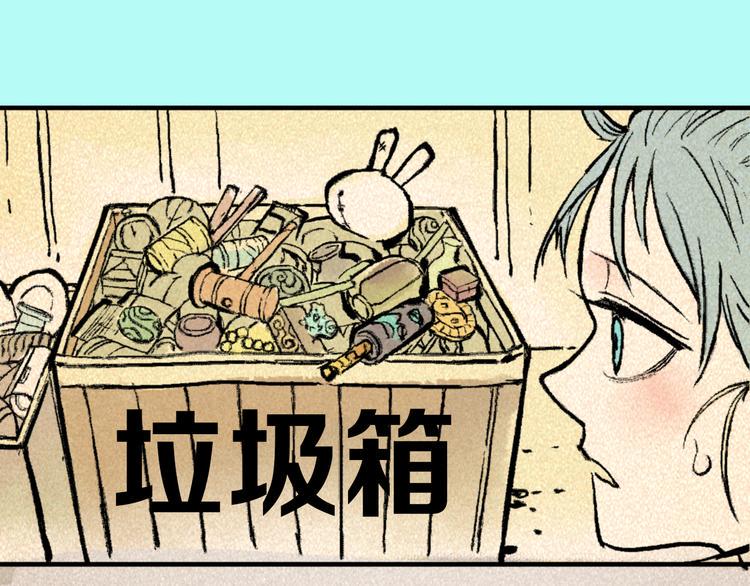 序章 酷少年卷入人魔混战10