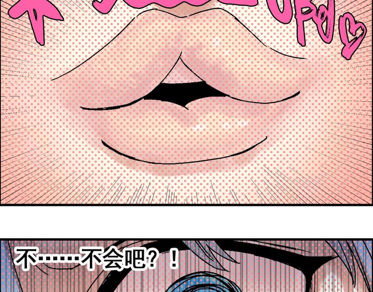 第14话 姜羿48