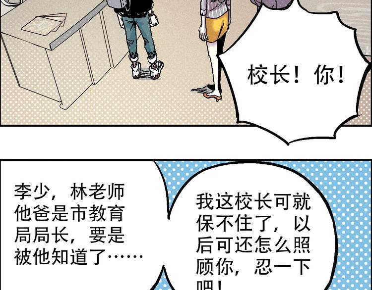 第11话 绑架39