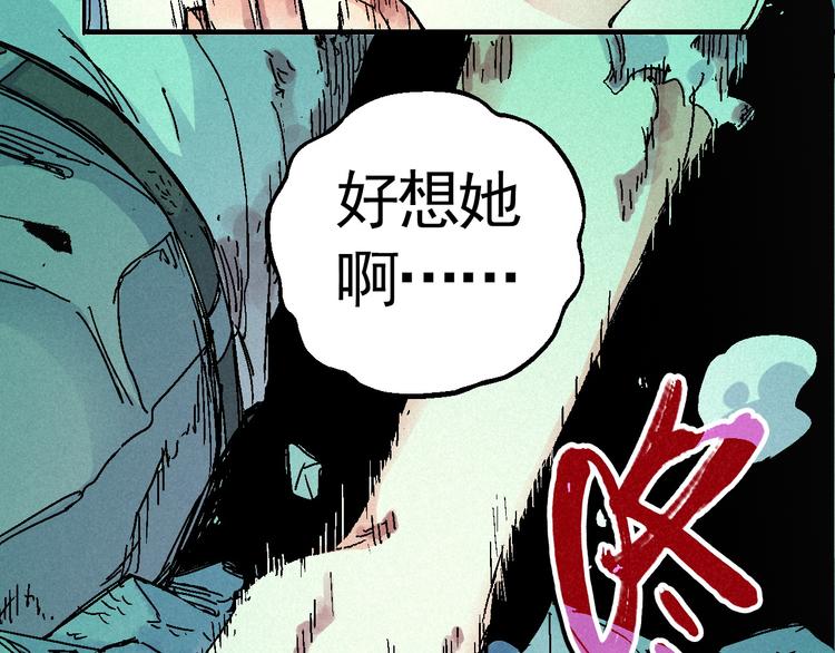 第7话 问心有愧22