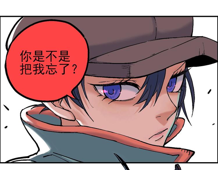 第16话 莫名其妙的测试93