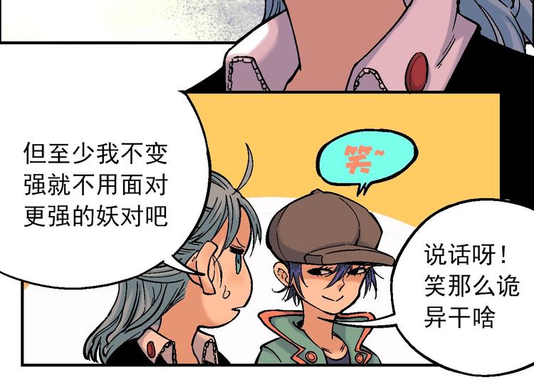 第16话 莫名其妙的测试9