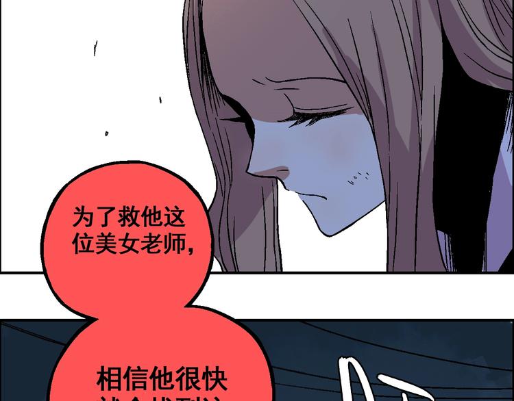 第14话 姜羿69
