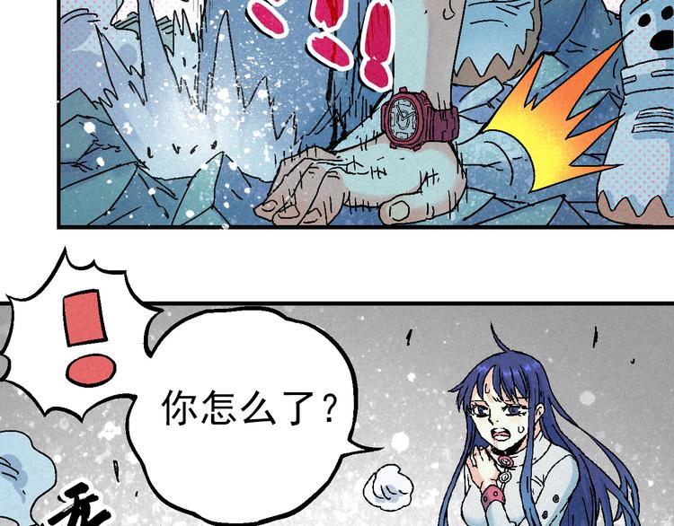 第6话 魂妖初现43
