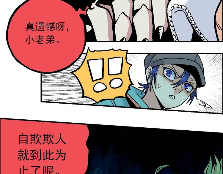 第16话 莫名其妙的测试17