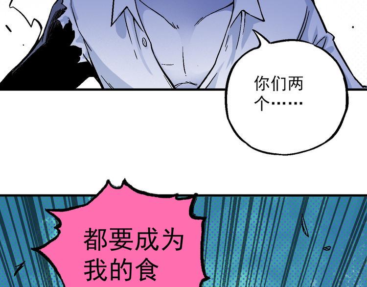 第4话 再遇神秘少女75