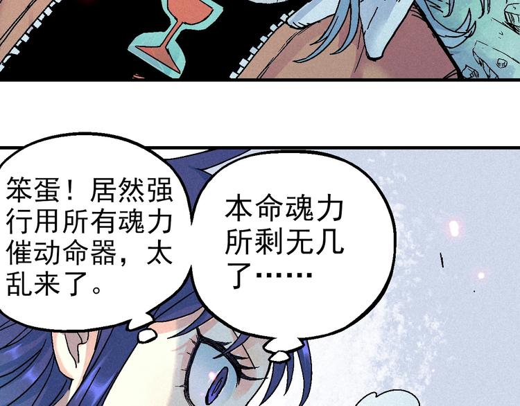 第8话 少女的邀请16