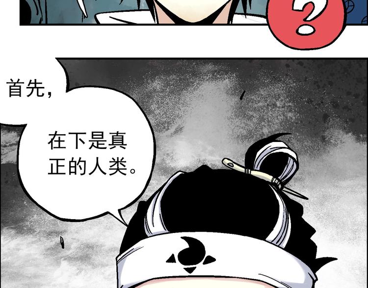 第16话 莫名其妙的测试79