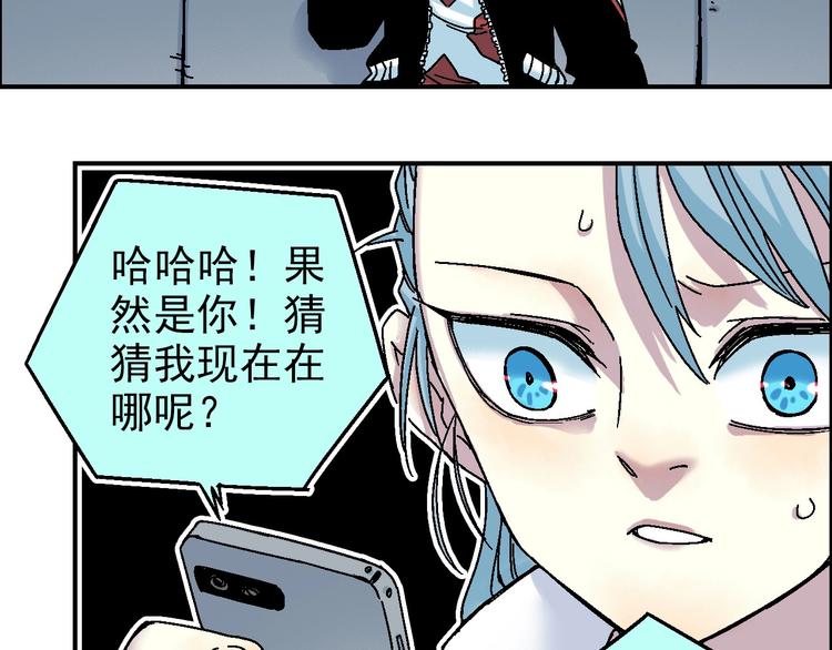 第11话 绑架62