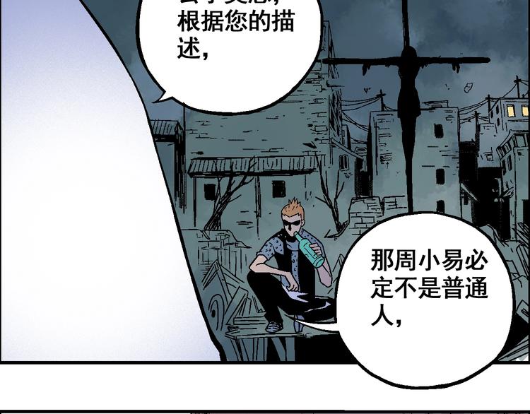 第14话 姜羿68