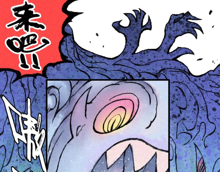 第1话 事出反常必有妖50