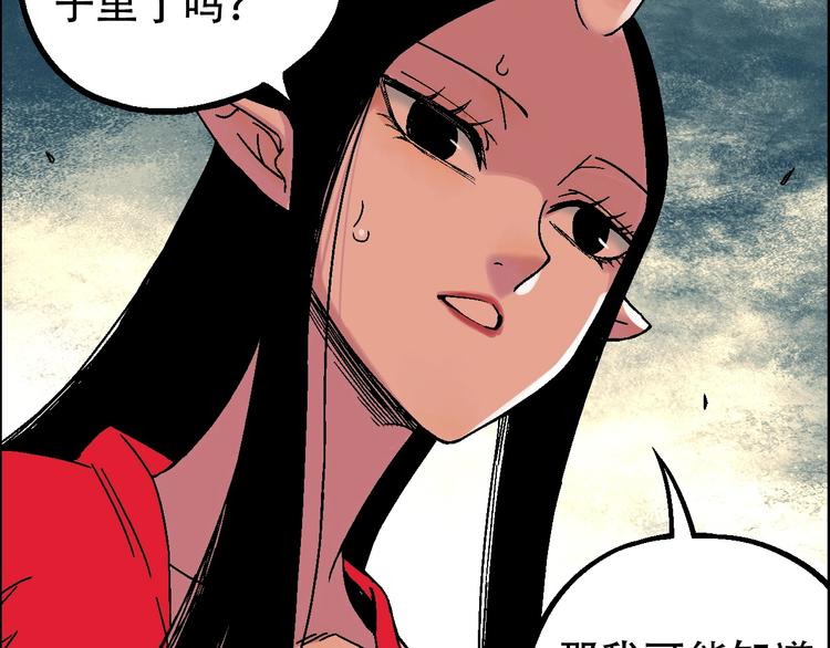 第15话 器灵71