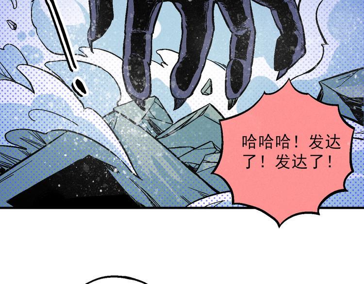第4话 再遇神秘少女87