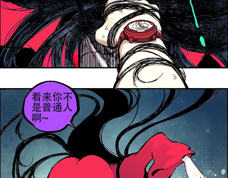 第13话 一见倾心34
