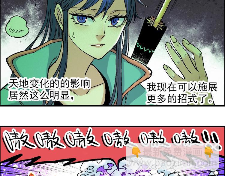 第19话 九歌VS无音14