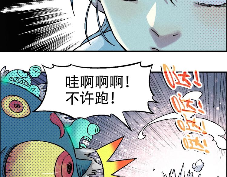 第12话 误入诡异小村60