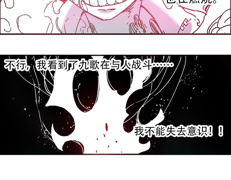 完结篇 战姜无亦3