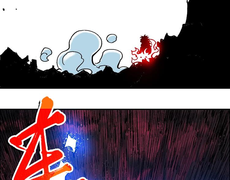 完结篇 战姜无亦107