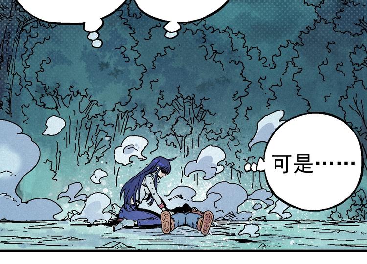 第8话 少女的邀请19