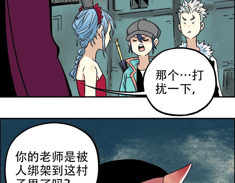 第15话 器灵70