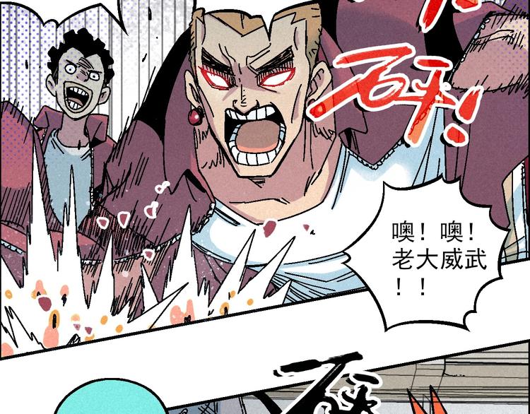 第10话 休学94