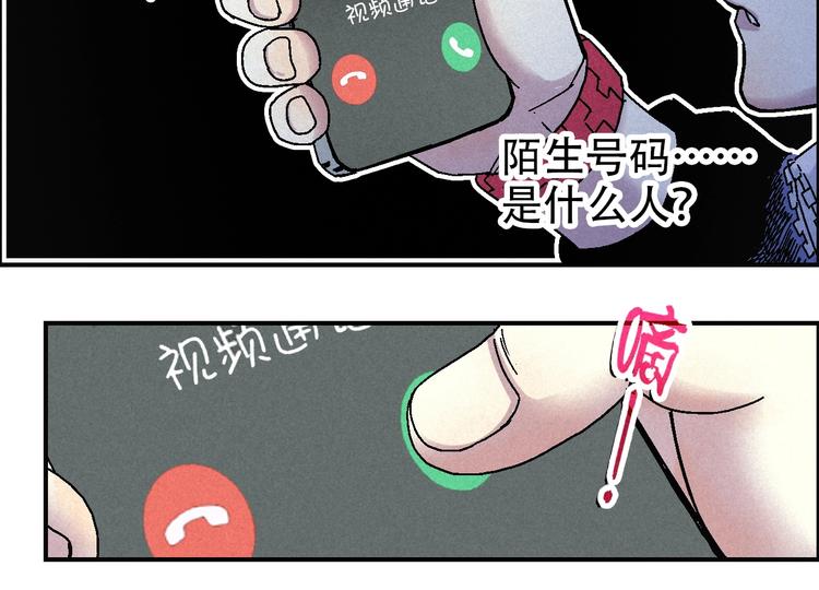 第11话 绑架60