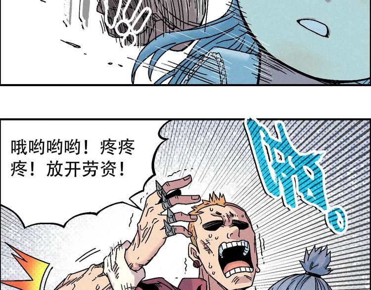 第11话 绑架12