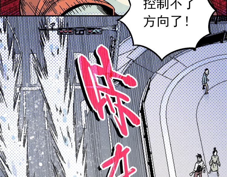 第10话 休学45