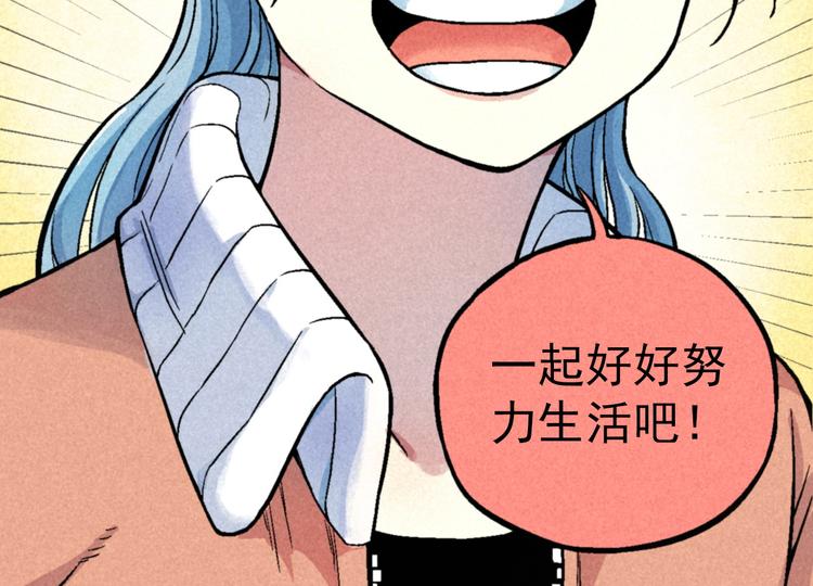 第2话 妖变41