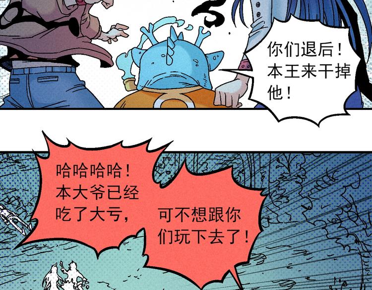 第8话 少女的邀请55