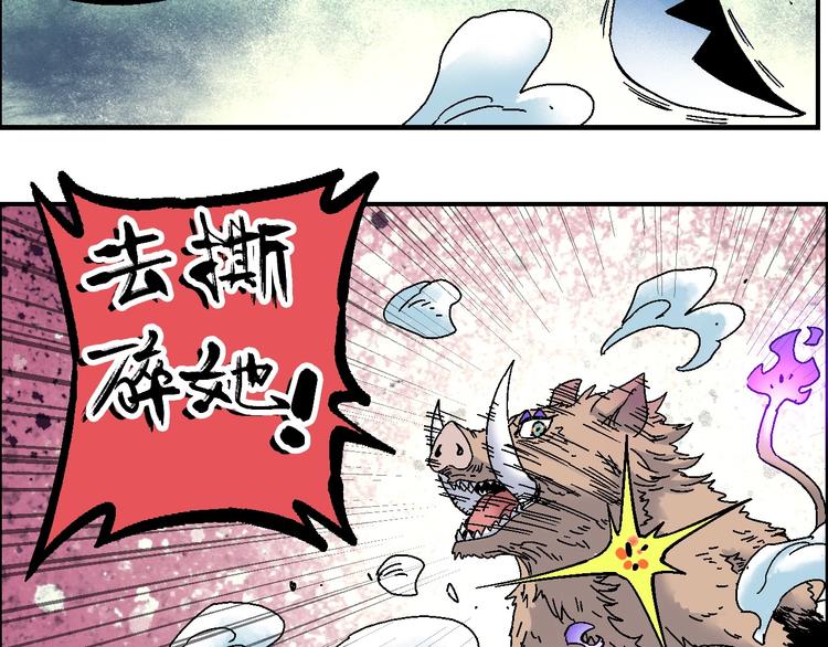 第19话 九歌VS无音20