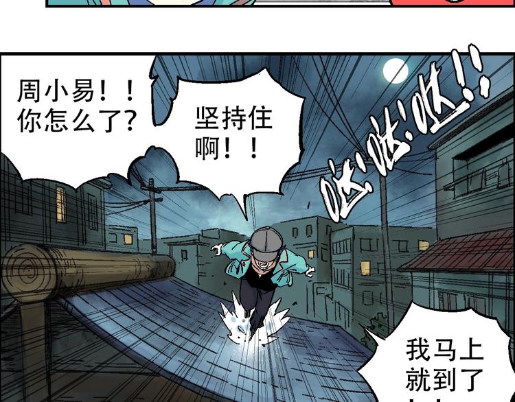 第13话 一见倾心40