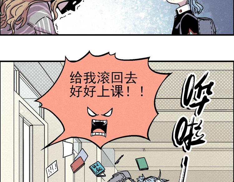 第10话 休学77
