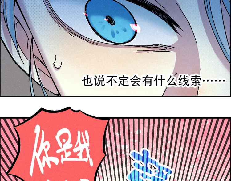第11话 绑架57