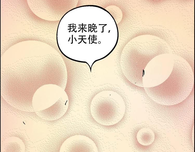 第13话 一见倾心59