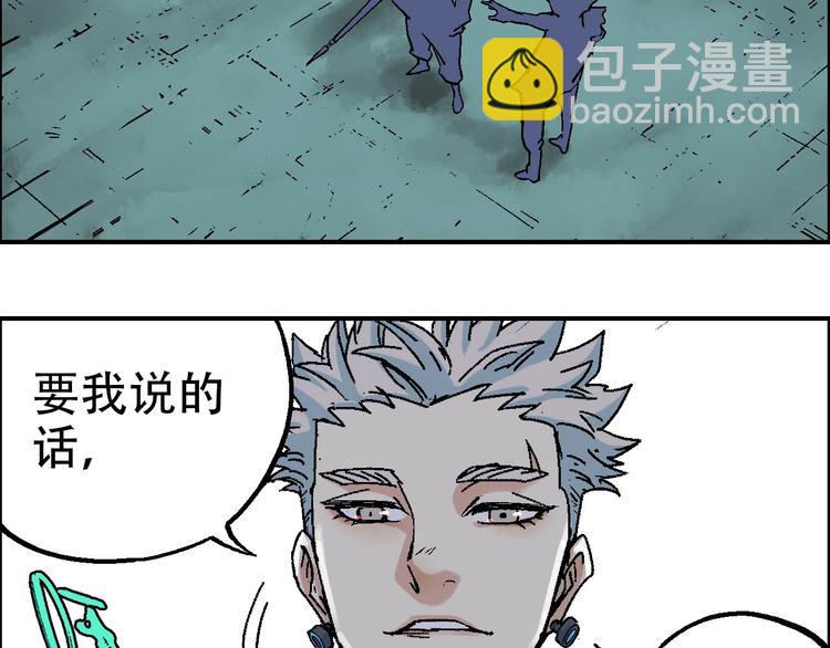 第15话 器灵50