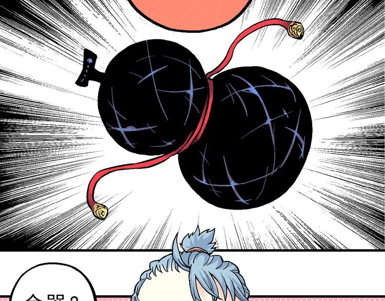 第5话 自以为是的代价34