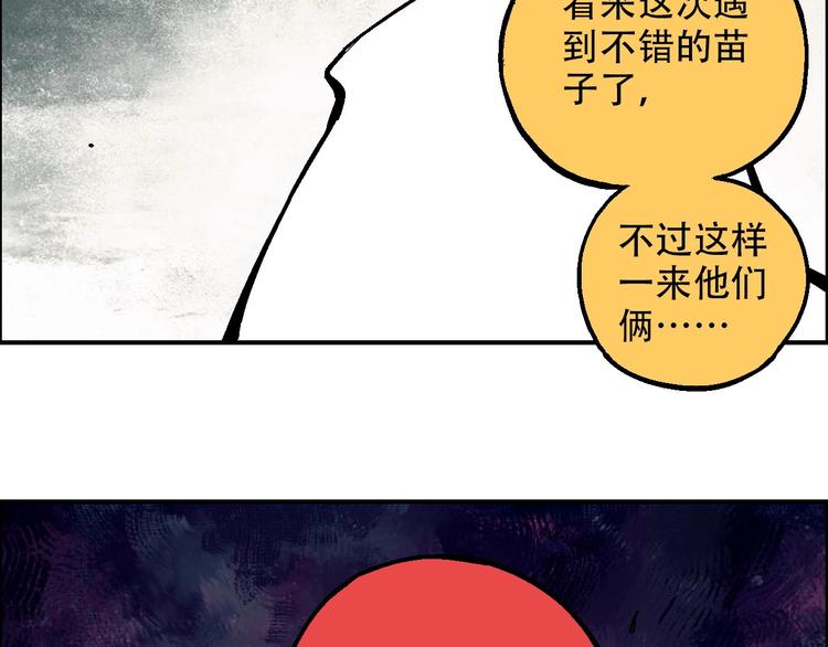第17话 大逃杀64